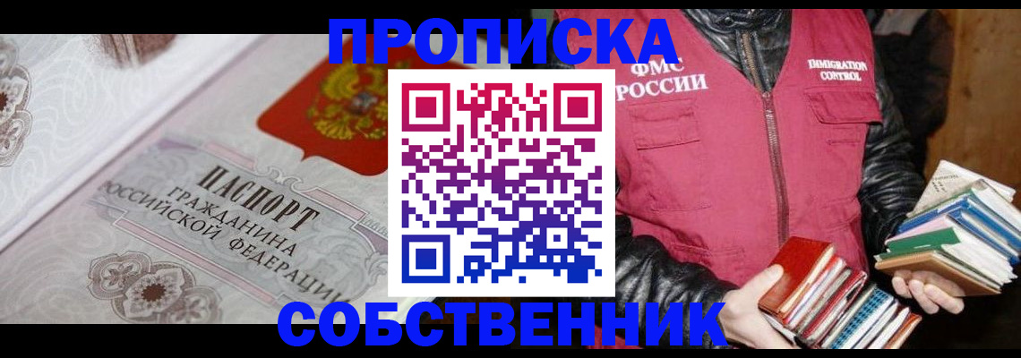 регистрация для дет. сада в Георгиевске
